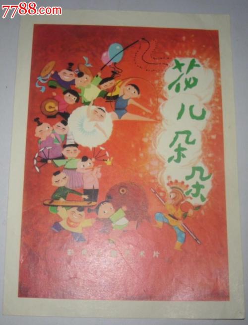 学历认证书